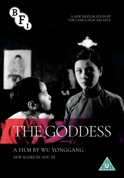レネ•リウ劉若英プロモ非売品CD「Princess from East ‘01」 CD丨劉若英Rene Liu Princess from East '01 日本版, 興趣及遊戲