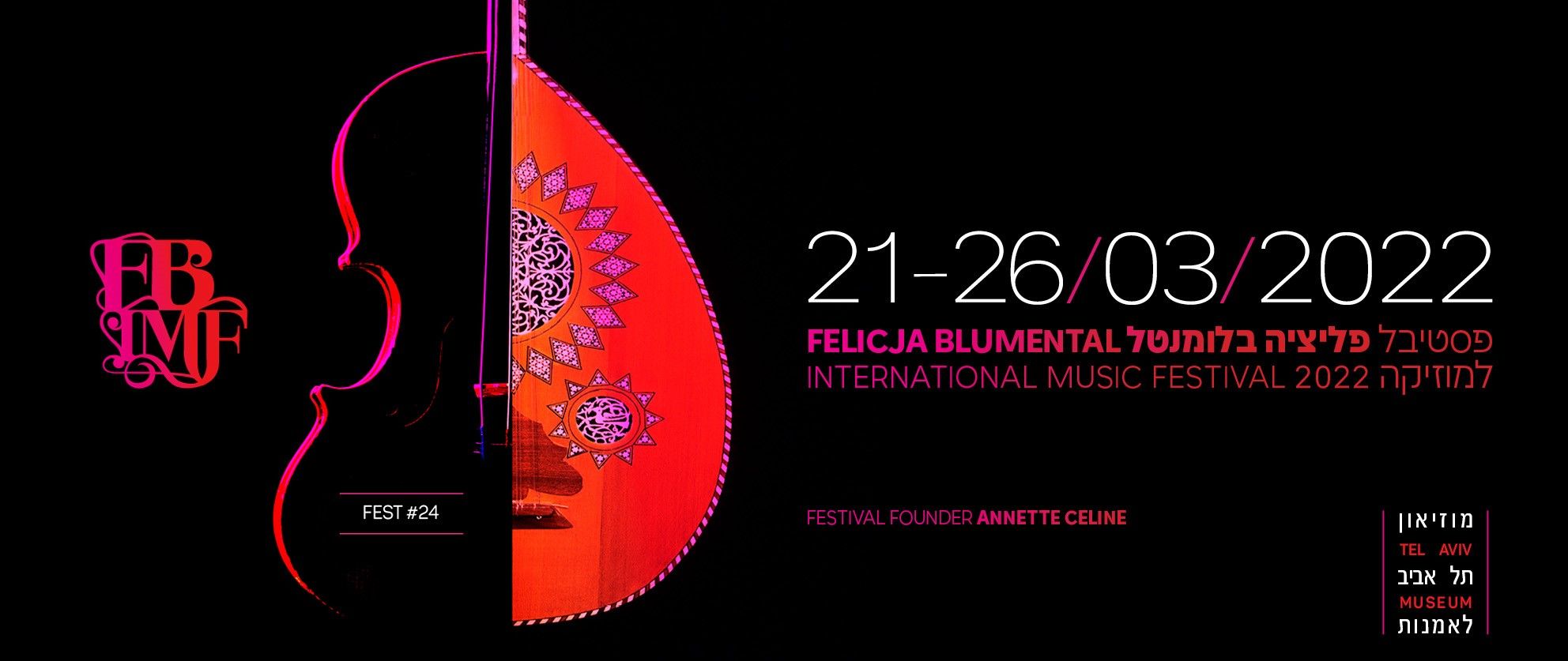 The Felicja Blumental International Music Festival 2022