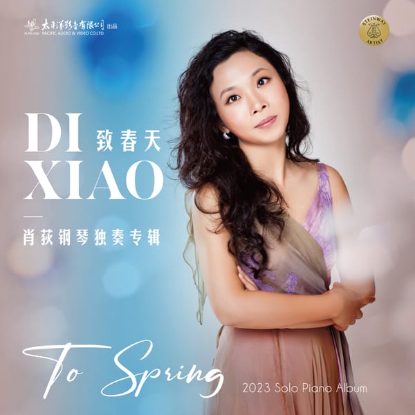 To Spring: pianist Di Xiao's new album